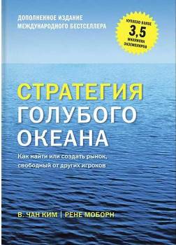 Лучшие 30 книг по бизнесу